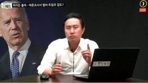 바이든 출마…여론조사서 벌써 트럼프 압도?