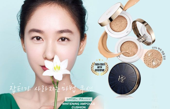 <font color=#C72700>립스틱증정</font> 고유에 화이트닝 앰플 쿠션