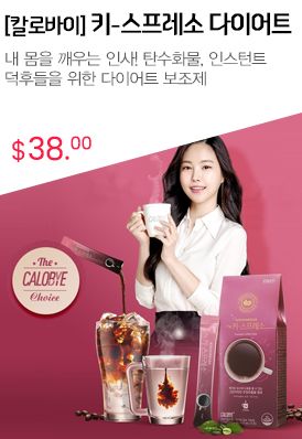 건강-키스프레소