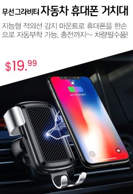 디지털-그라비티