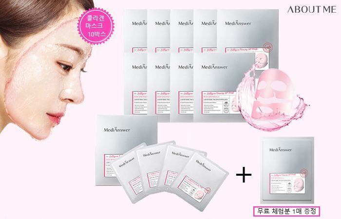 <font color=#C72700>74%할인</font> 메디앤서 콜라겐 퍼밍업 마스크 10박스+1매