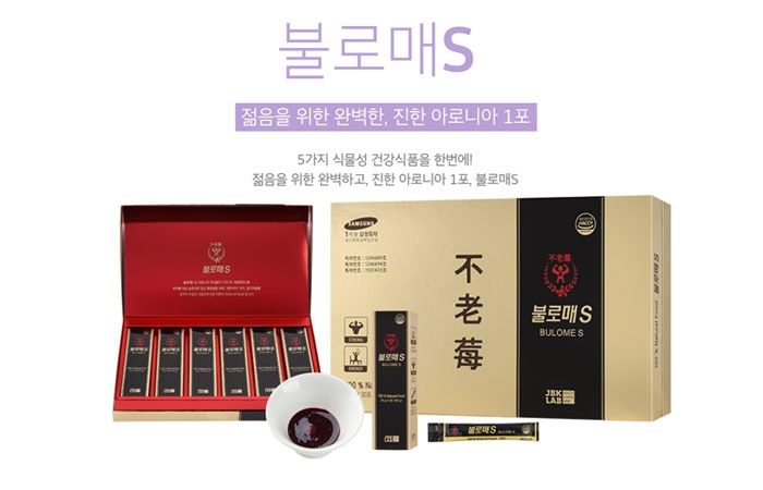 <font color=#C72700>35%할인</font> 숙취 노화방지 건강에 좋은 불로매S