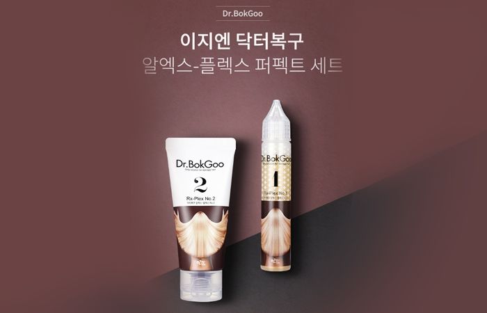 <font color=#C72700>30%할인</font> 이지엔 닥터복구 알엑스 플렉스 퍼펙트 세트