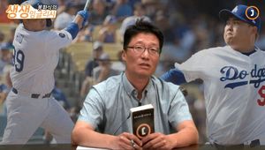 시민권 출생지주의-류현진 PO-전쟁 관련 표현은?