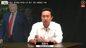 트럼프, 중국에도 바이든 조사 촉구…펜스 부통령도 가세!