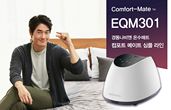 <font color=#C72700>25%할인</font> 경동나비엔 EQM 슬림형 메이트 온수매트