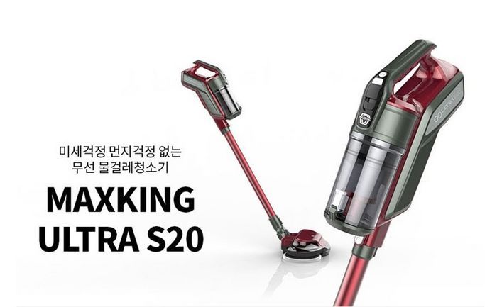 <font color=#C72700>34%할인 $75상당 증정</font> 맥스킹 울트라 S20 무선 진공 물걸레 청소기