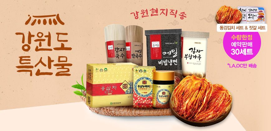 kangwon 배너 이미지
