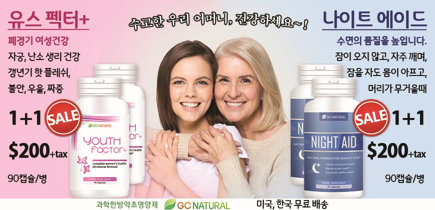 GC Natural