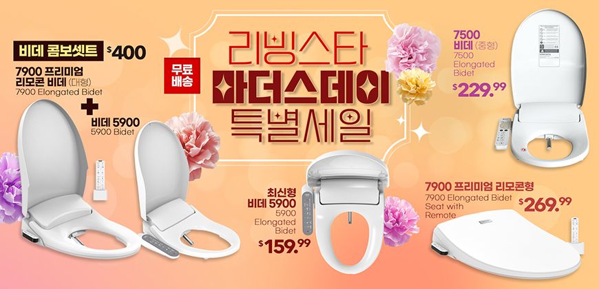 리빙스타