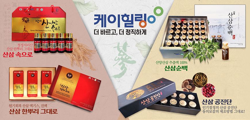 케이힐링