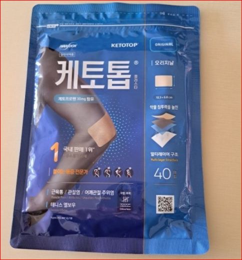 <font color=#C72700>근육통 관절염에 탁월한 효과 가득!</font>케토톱 40매 한정판매