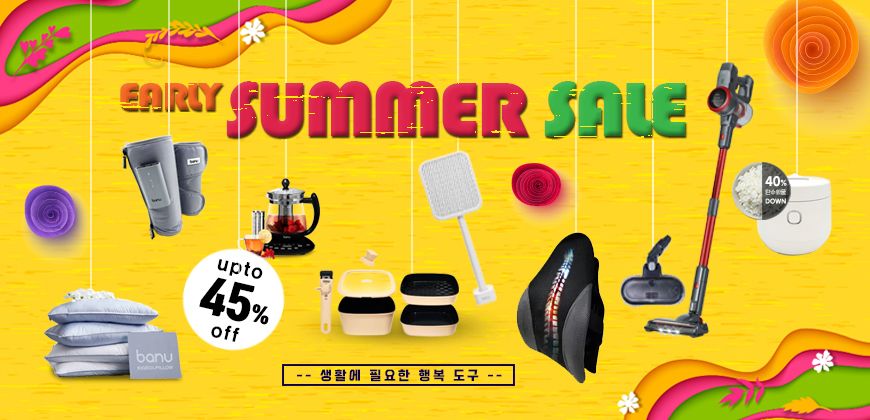 볼텍스 여름 세일