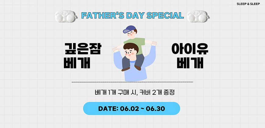 아이유베개