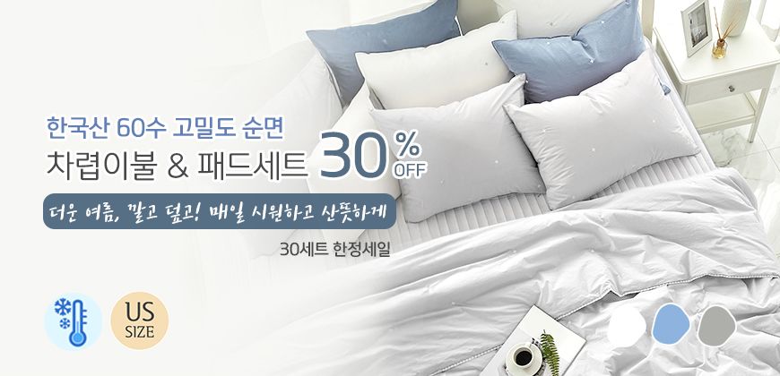 키누스