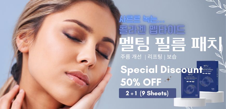 로아스