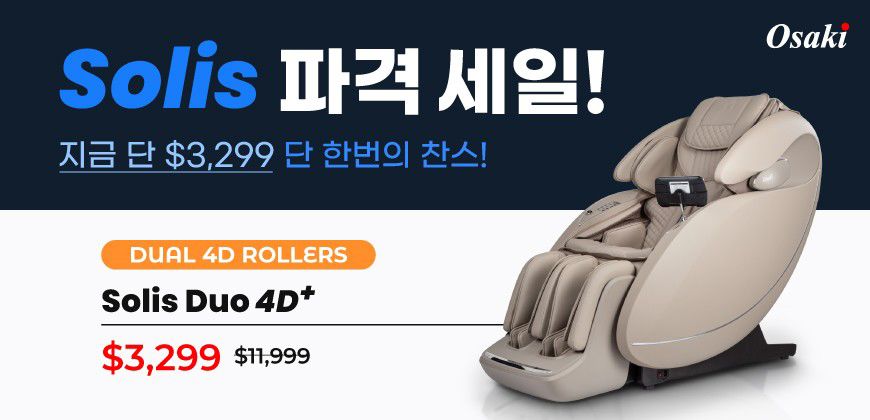 OTA World (오사키)  ~ 08/31