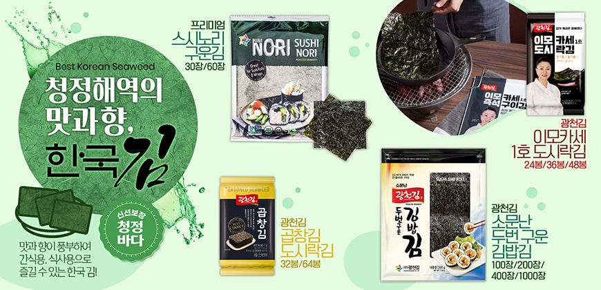 김노리