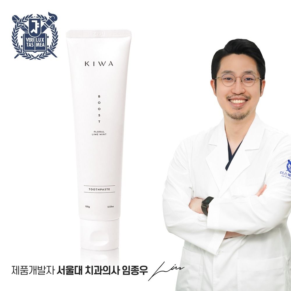 <font color=#C72700>서울대치과의사치약</font>키와 부스트 입냄새케어 고불 치약 100g