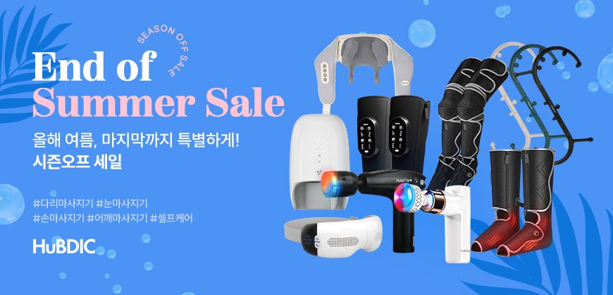 휴비딕