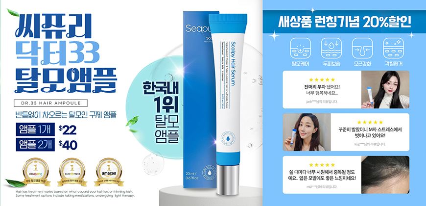 씨퓨리