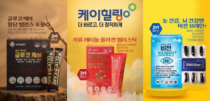 케이힐링