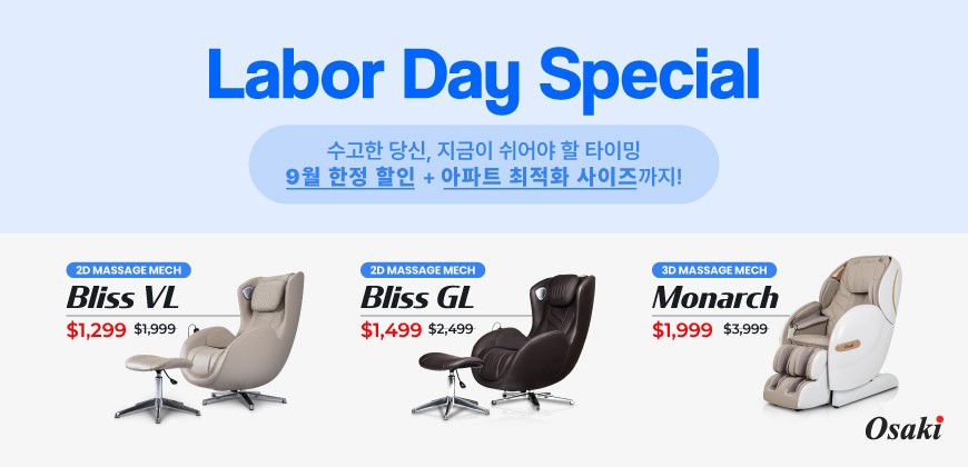 오사키