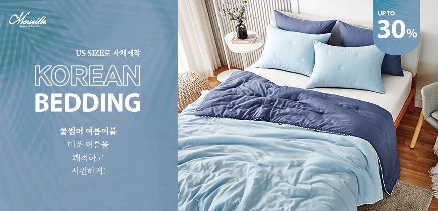 키누스 9월 할인전
