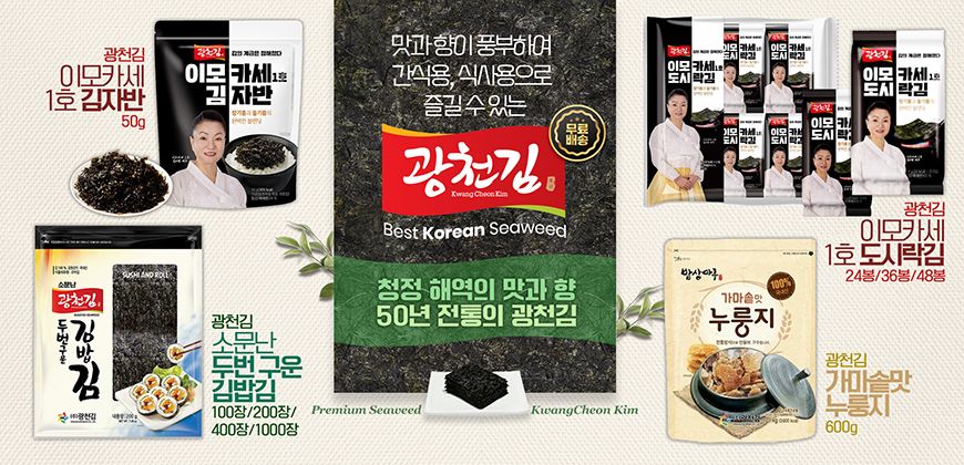 김노리