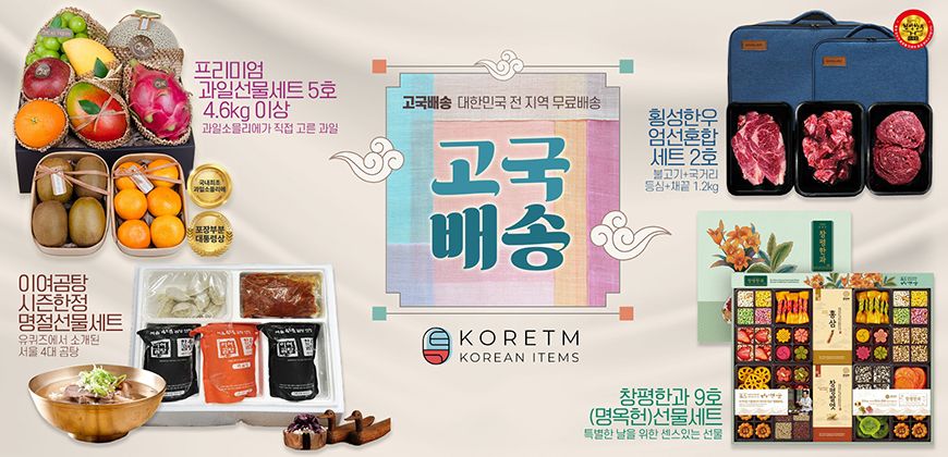 코리템