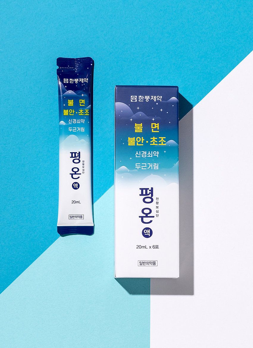 <font color=#C72700>잠 못이루는 밤을 평온하게 </font>한풍제약 평온액