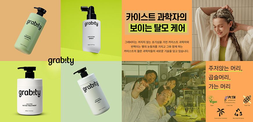 선스타그래비티