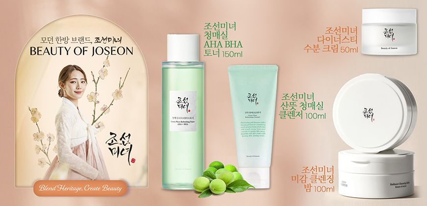 조선미녀