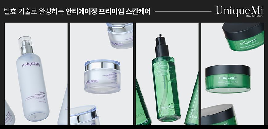 유니크미