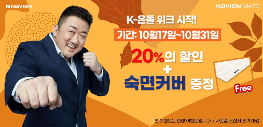 나비엔