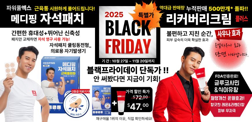 올코샵 메디핑 리커버리 크림