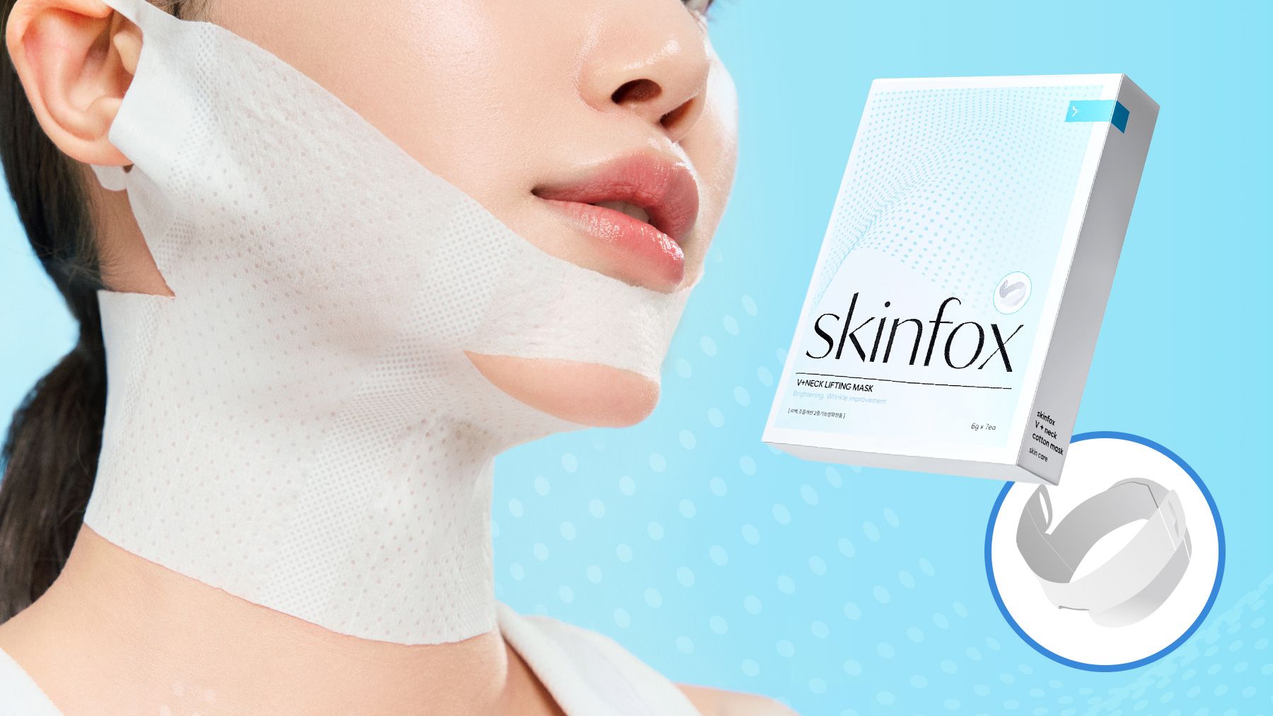 스킨폭스 브이넥 리프팅 마스크팩
