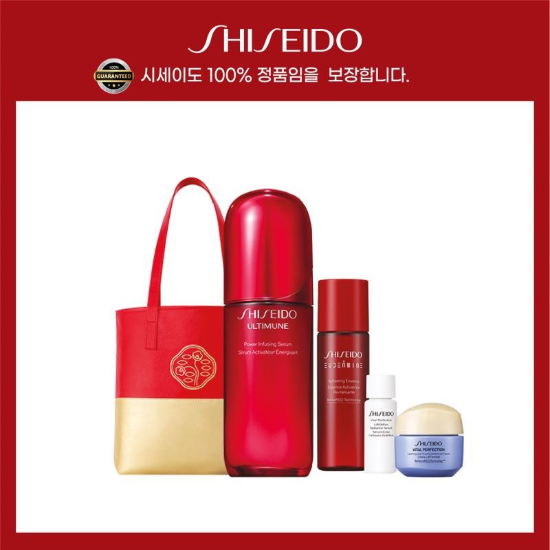 [시세이도] 얼티뮨 파워 인퓨징 세럼