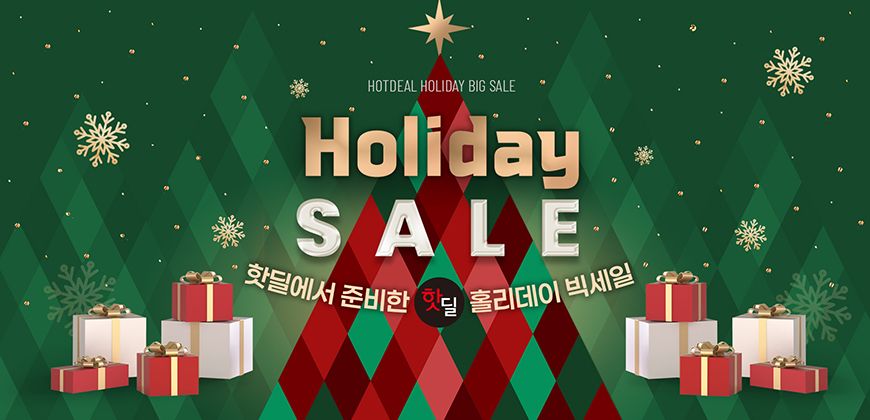 Hotdeal holiday