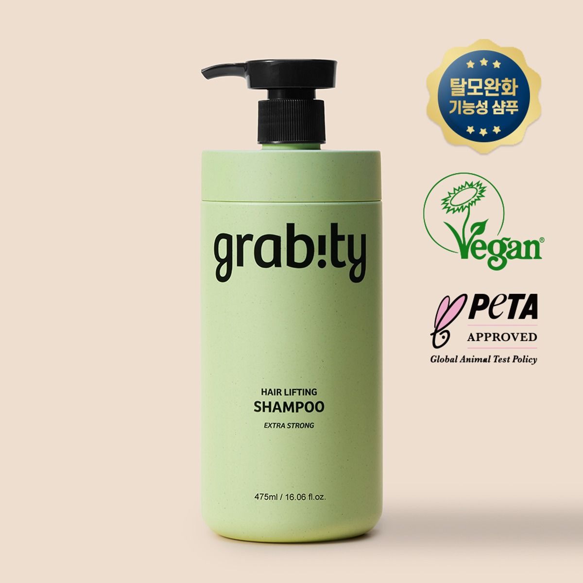 [그래비티] 샴푸 엑스트라 스트롱 + 메디힐 마스크팩 증정
