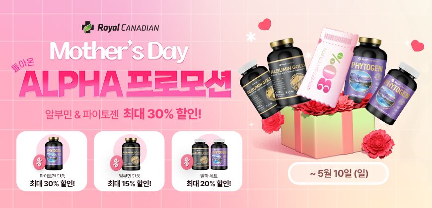 리누바이오 (~0510까지)