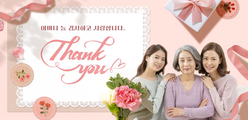 2026 어머니날 스페셜 (~0510)