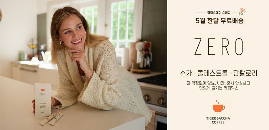 사카커피