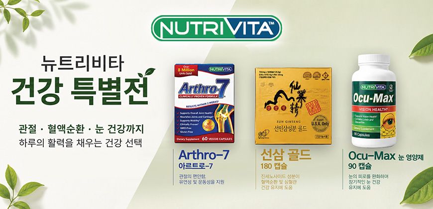 선삼