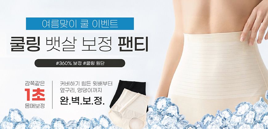 파워풀 메디핑