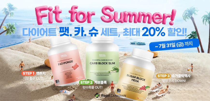 팻카슈