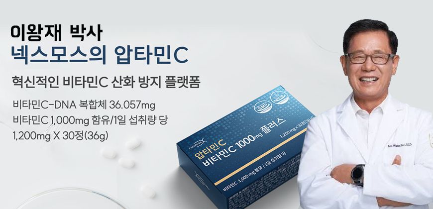 키누스 여름준비 할인