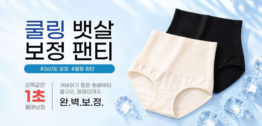 쿠쿠 정수기