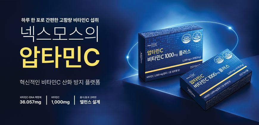 압타민