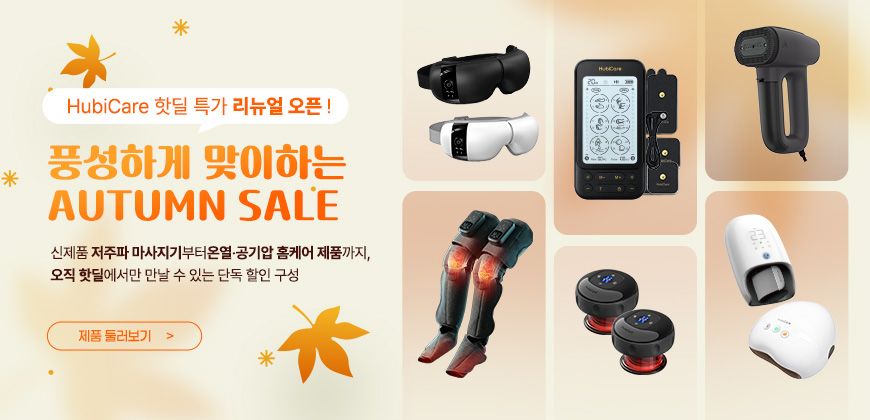 휴비딕